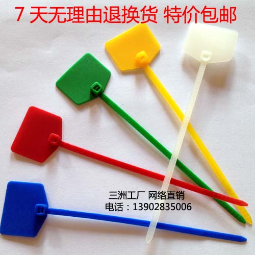 Special Offer Sell nylon label Network line identifier sign Signs ties Tag Plastic sealsin the Basic building materials , Home Hardware , Other Hardware , Ribbon/Ties category - from Buy2taobao.com to provide professional Taobao agent buy service