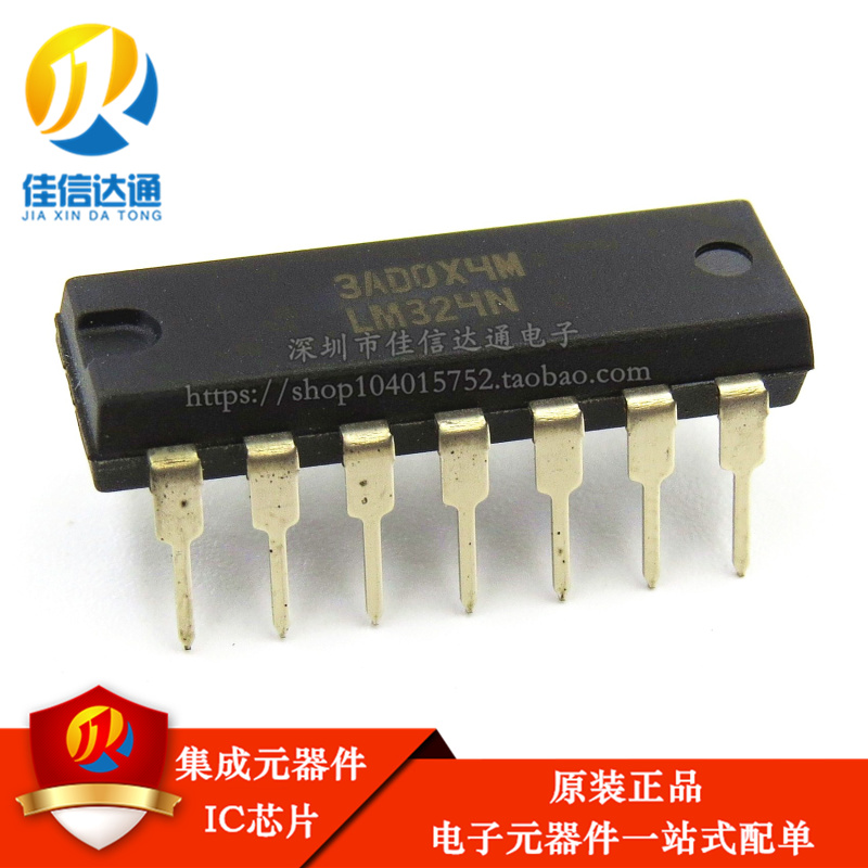 全新进口原装 LM324N DIP-14直插 LM324 运算放大器在类目 3C数码配件, 电子元器件市场, IC集成电路/电机, 放大器中 - 来自Buy2taobao.com提供专业的淘宝代购服务