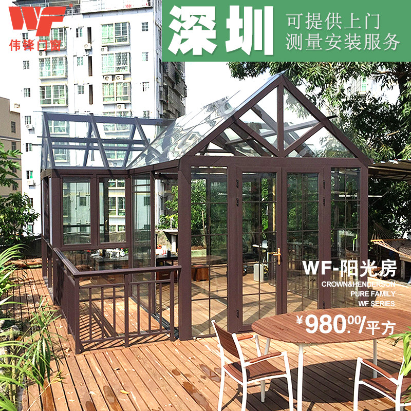 Phoenix solar house Steel Laminated Toughened glass Canopy Closed balcony Glasshouse Sunshine room customizationin the Basic building materials , Sun room , Steel sun room category - from Buy2taobao.com to provide professional Taobao agent buy service
