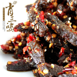  [肖三婆私房菜]3种口味秘制冷香麻辣牛肉干 另有风干牛肉干
