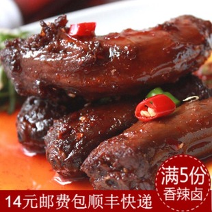  14元顺丰包邮 肖三婆私房菜 超绝味道(香辣卤鸭脖子)200g装