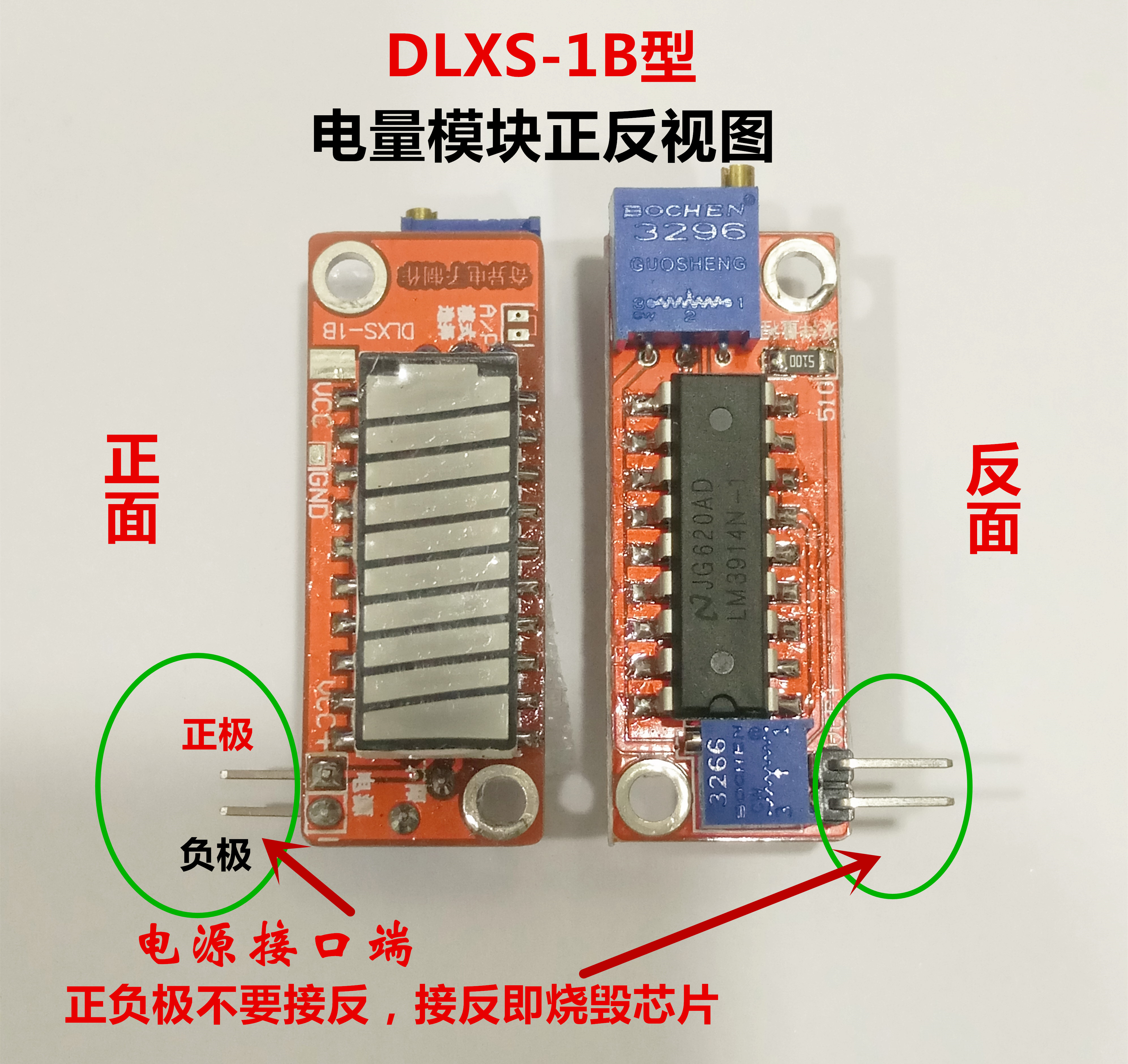 通用电量电平3.7v锂电池12v电瓶led指示计量显示板测试仪在类目 3C数码配件, 电子元器件市场, 电子元件, 其它元器件中 - 来自Buy2taobao.com提供专业的淘宝代购服务