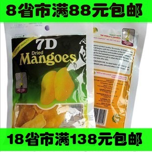  限时促销 质量保证 月销千件 菲律宾7D芒果干 100g/7.8元