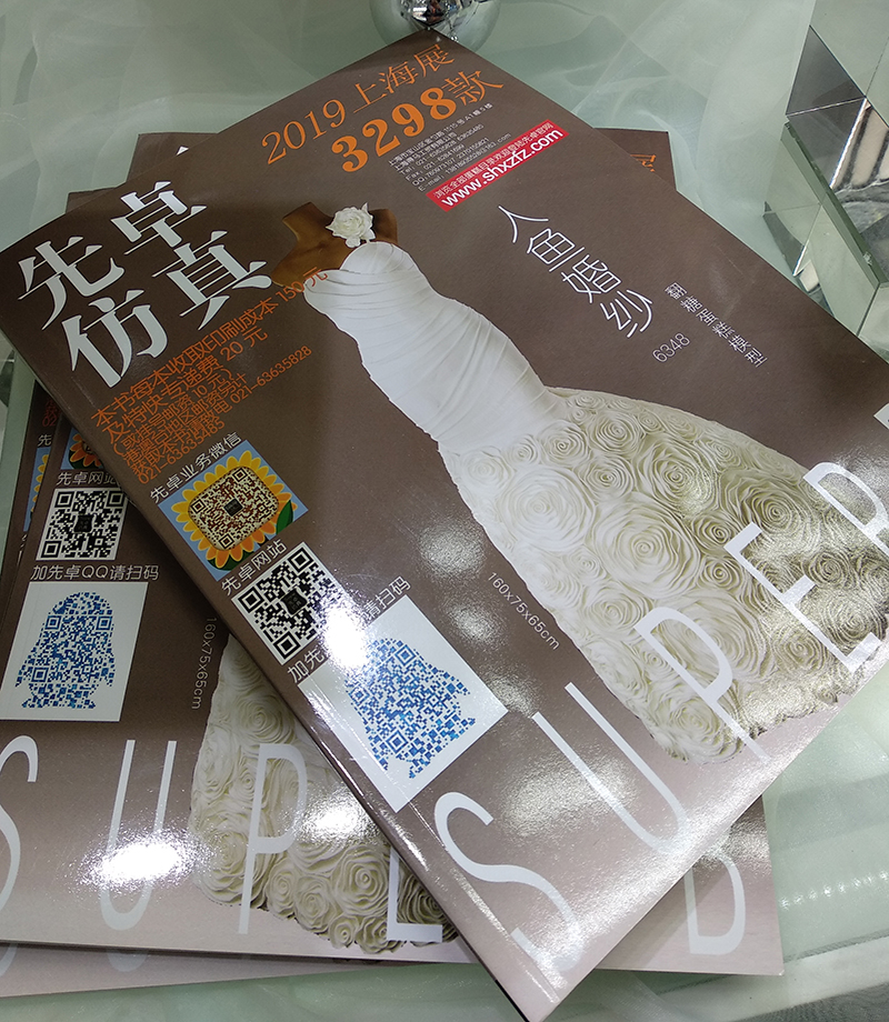 新蛋糕图册款式多新蛋糕样品书正品2019版合订本上海先卓仿真书在类目 节庆用品/礼品, 创意礼品, 相册/相簿中 - 来自Buy2taobao.com提供专业的淘宝代购服务