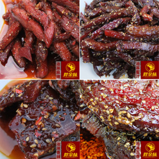  【买十送一】胖金妹牦牛肉250g油淋系列云南丽江特产食品特价包邮