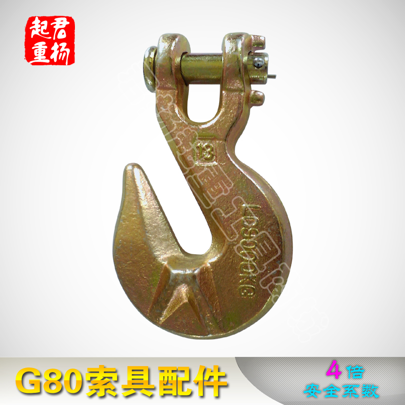 羊角抓钩厂家直销澳式起重链条吊钩索具配件挂钩带翅羊角钩在类目 五金/工具, 机械五金, 吊钩/抓钩中 - 来自Buy2taobao.com提供专业的淘宝代购服务