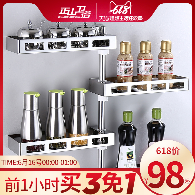kitchen rotate Shelf 304 Stainless steel Condiment Storage rack Spice rack Wall hanging TOILET Metal pendantin the Decoration main material , Kitchen , Kitchen accessories , Shelf category - from Buy2taobao.com to provide professional Taobao agent buy service