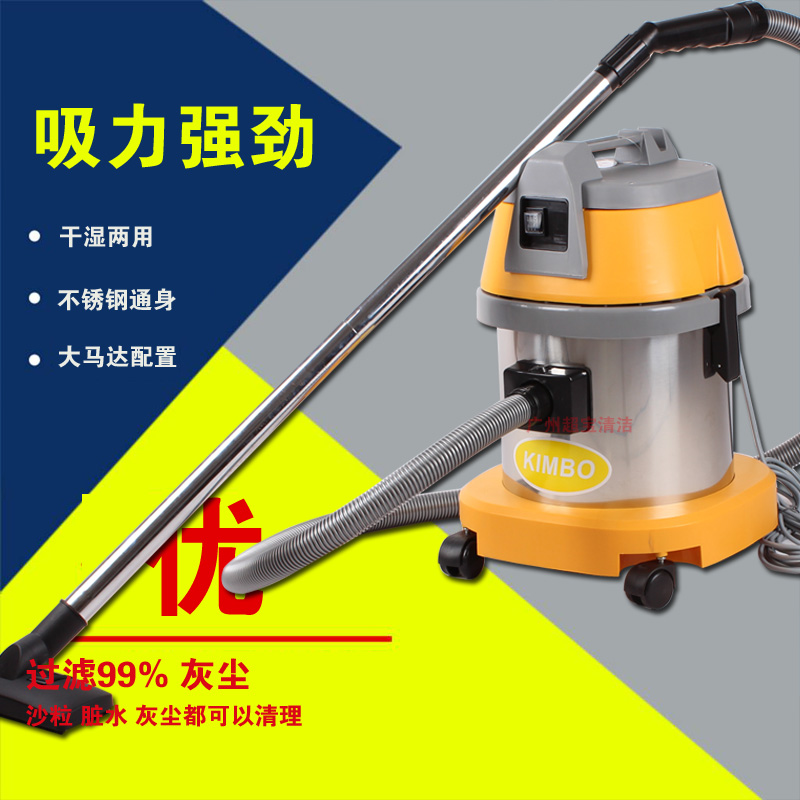 劲霸吸尘器 KIMBO 静音型吸尘器 家庭吸尘器 强吸力 AS15在类目 生活电器, 吸尘器中 - 来自Buy2taobao.com提供专业的淘宝代购服务