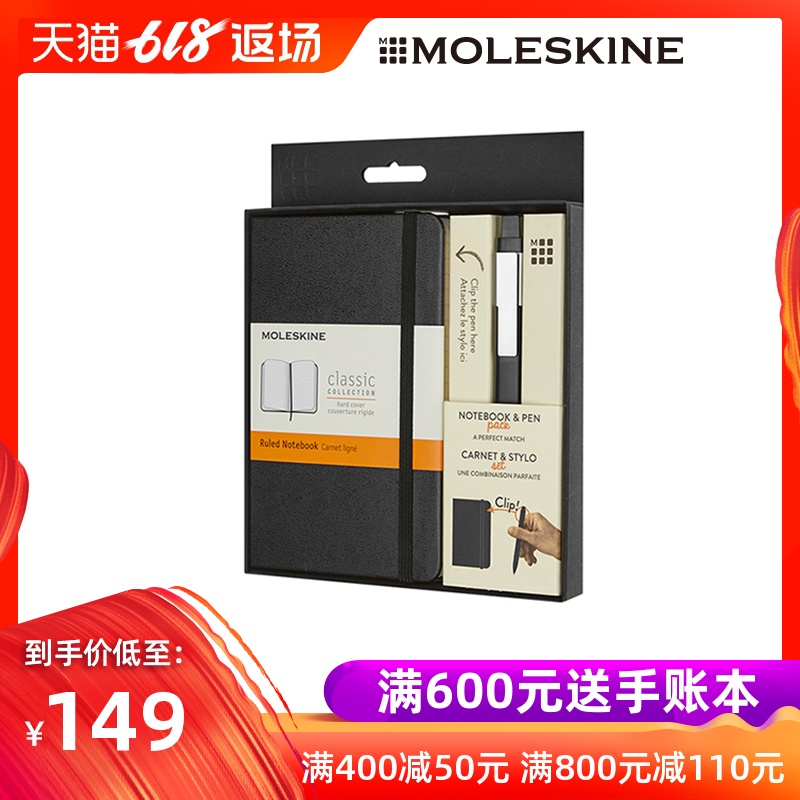 MOLESKINE classic business affairs Gift box suit Baozhu pen Notepad notebook Stationery Office Gifts notebook Hand books Simplicity Book Notepadin the Electronic Dictionary/Electronic paper book/Stationery , Everyday school supplies , Stationery Set/Gift category - from Buy2taobao.com to provide professional Taobao agent buy service