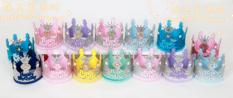 Best Sellers new pattern Colorful Twinkle adult children birthday party Party decorate prop Snow Romancein the Festive supplies/Gift , Dress supplies category - from Buy2taobao.com to provide professional Taobao agent buy service