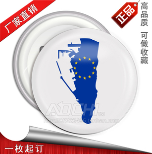 直布罗陀国旗地图胸章 马口铁徽章定制 欧盟旗