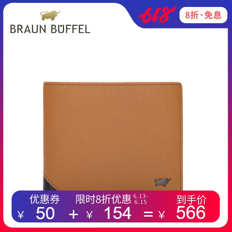 BRAUN BUFFEL/ Britney facilities man The first layer cowhide have cash less than that is registered in the accounts Cross section wallet 633271in the Leather/Lady bags/Men's bag, Wallet category - from Buy2taobao.com to provide professional Taobao agent buy service