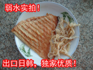  包邮特价 正宗烟台特产出口手撕鱿鱼丝鱿鱼条200g 海味零食鱿鱼丝