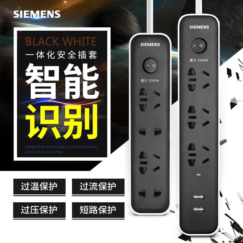siemens Platoon and insertion USB charge switch socket panel Porous terminal block household source Jack Plug In Panelin the Electronic/Electrician , Terminal Blocks/Plug , Terminal Blocks category - from Buy2taobao.com to provide professional Taobao agent buy service