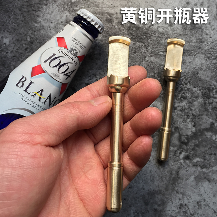 brass manual Pure copper Bottle opener Key buckle Pendant EDC Beer Bottle opener Open deformation bottle capin the Tableware , Flagon/Wineglass/Wine , Opener category - from Buy2taobao.com to provide professional Taobao agent buy service
