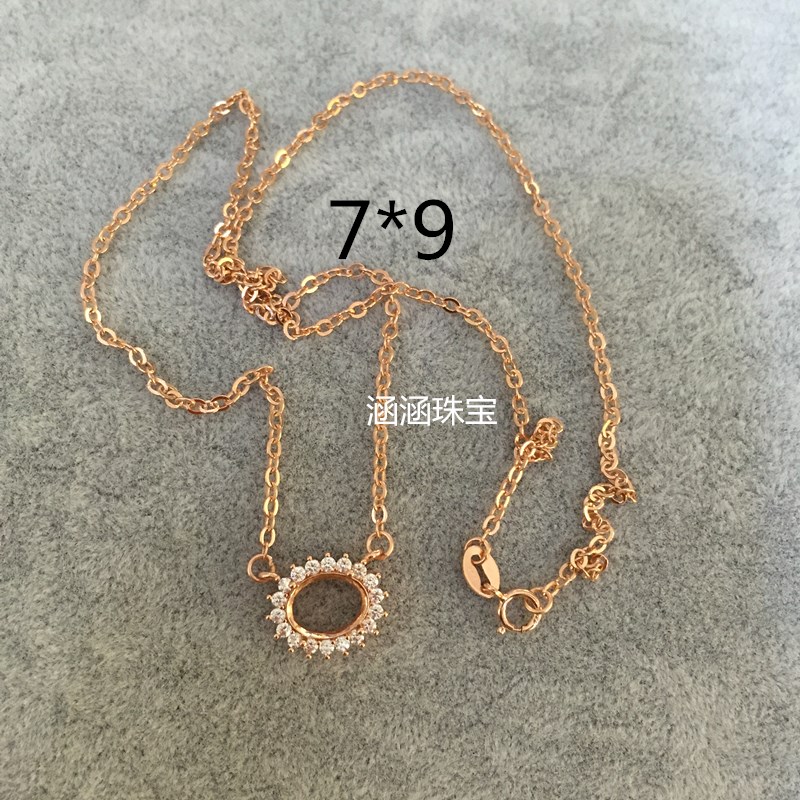 925纯银 玫瑰金 戴妃款项链空托 代镶各类主石 可定制 7*9|msdalam kategori Aksesori/Barang Kemas Fesyen, loket/loket - dari Buy2taobao.com untuk memberikan perkhidmatan ejen Taobao profesional membeli