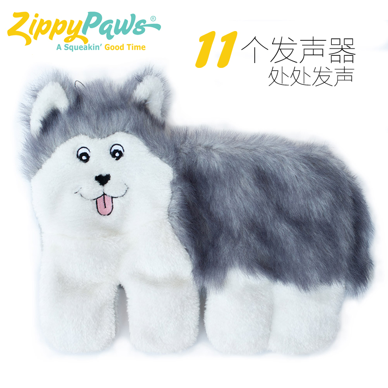 11个超响发声器 耐咬 美国ZippyPaws发声垫 宠物狗毛绒玩具包邮在类目 宠物/宠物食品及用品, 猫/狗玩具, 发声玩具中 - 来自Buy2taobao.com提供专业的淘宝代购服务