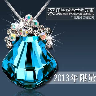  千寻海风 贝壳水晶长款毛衣链 女 施华洛世奇元素 情人节礼品包邮