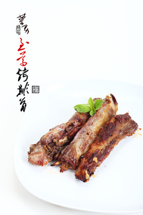  菜男至尊烤排骨 烧排骨羊排猪排牛仔骨私房菜成品材菜谱非商品