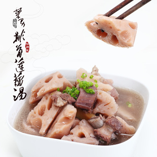  菜男排骨莲藕汤 1750g 成品菜私房菜洪湖莲藕汤罐装户外野餐食品