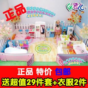  正品 乐吉儿温馨家居屋h23a 芭比娃娃套装礼盒 公主女孩玩具