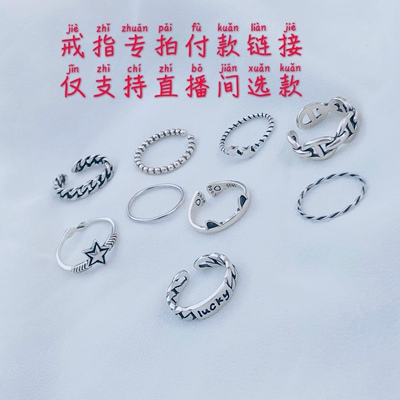 2020年新款泰银925纯银情侣戒指男女对戒日韩简约网红饰品活口