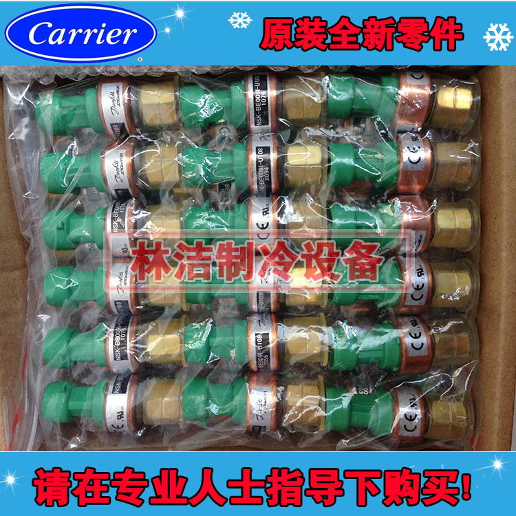 空调配件00PPG000002000/00PPG000003000压力传感器/变送器在类目 五金/工具, 机械五金, 其他机械五金(新)中 - 来自Buy2taobao.com提供专业的淘宝代购服务