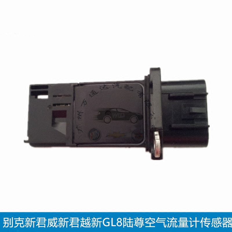别克新君威新君越新GL8陆尊商务车空气感应流量空气流量计传感器在类目 汽车/用品/配件/改装, 汽车零配件, 电气系统, 汽车传感器中 - 来自Buy2taobao.com提供专业的淘宝代购服务
