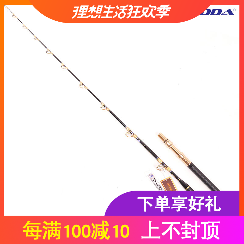 伊酷达EMH-185放流竿120号1.85米深海手工拖钓竿/船钓铁板竿30kg在类目 户外/登山/野营/旅行用品, 垂钓装备, 钓竿中 - 来自Buy2taobao.com提供专业的淘宝代购服务