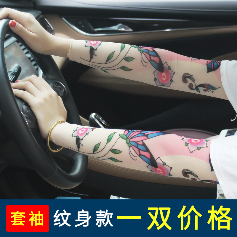 紋身袖套男女花臂刺青袖開車防曬套袖騎行護臂戶外野外個性手臂套在類目 自行車/騎行裝備/零配件, 騎行服飾/騎行裝備, 袖/腿套/束管帶中 - 來自Buy2taobao.com提供專業的淘寶代購服務