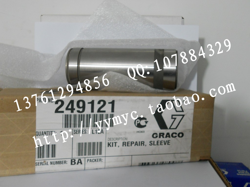 固瑞克無氣噴塗機390/395/490/495/695/795/1095/5900/7900缸套在類目 五金/工具, 電動工具, 其它電動工具中 - 來自Buy2taobao.com提供專業的淘寶代購服務