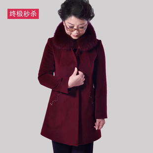  淘金币 狐狸毛领中年中老年羊绒大衣毛呢外套毛呢大衣妈妈装老人