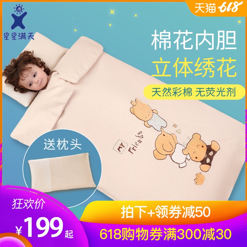 婴儿睡袋春秋夏季纯棉薄款宝宝儿童被子中大童防踢被神器四季通用在类目 尿片/洗护/喂哺/推车床, 睡袋/凉席/枕头/床品, 睡袋/防踢被中 - 来自Buy2taobao.com提供专业的淘宝代购服务