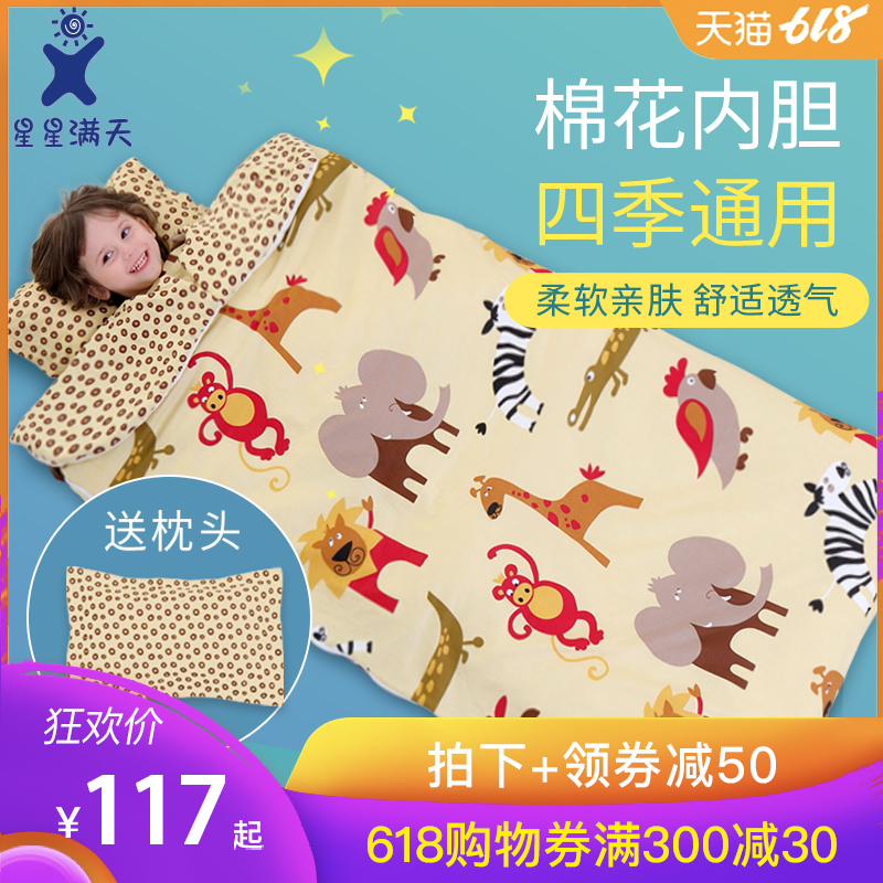 Baby sleeping bags spring and autumn summer CUHK baby Thin section pure cotton children Anti Tipi Artifact Four seasons currency quiltin the Diapers/Care/Feeding/Push lathe , Sleeping bag/Mat/Pillow/Bedding , Sleeping bag/Anti Tipi category - from Buy2taobao.com to provide professional Taobao agent buy service