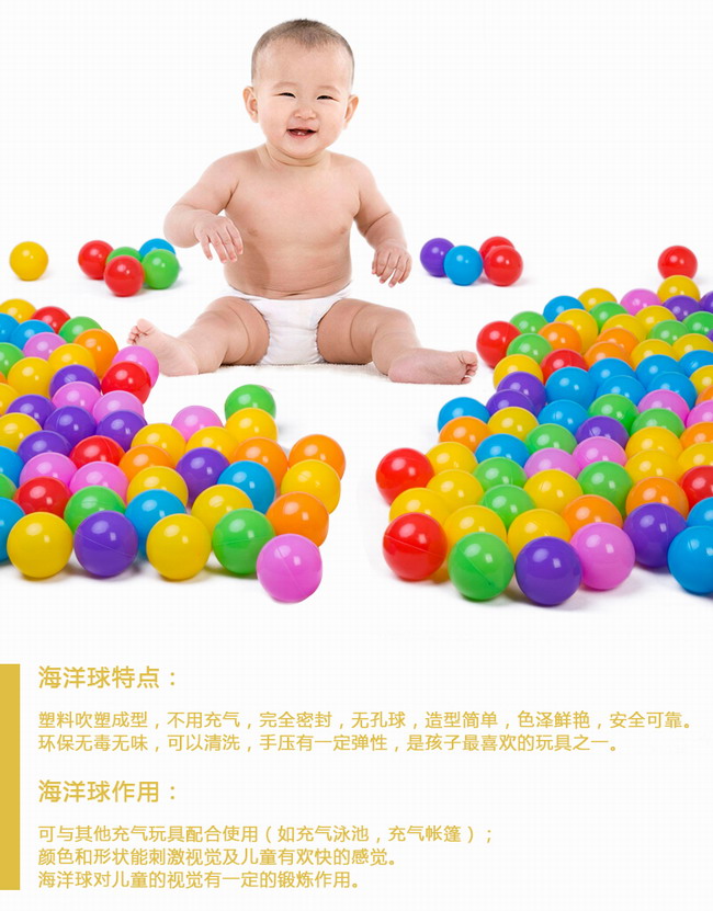海洋球波波球儿童海洋球5.5厘米100个价格在类目 玩具/童车/益智/积木/模型, 户外运动/休闲/传统玩具, 球类玩具/球类运动中 - 来自Buy2taobao.com提供专业的淘宝代购服务