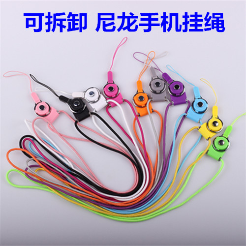 手机旋转挂绳 手机壳尼龙线绳子 钥匙工牌通用彩色卡通吊绳挂脖绳在类目 3C数码配件, 手机配件, 手机饰品, 手机挂件/手机链中 - 来自Buy2taobao.com提供专业的淘宝代购服务