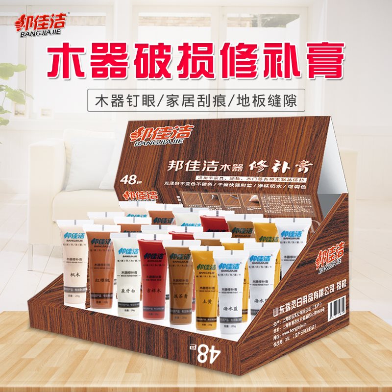 漆地板膏油漆坑洞划痕修复腻子多色套装家具修补木门|ruв категории основы строительных материалов, краска, краски, аксессуары, цвет - от Buy2taobao.com для оказания профессиональной услуги покупки агента Taobao