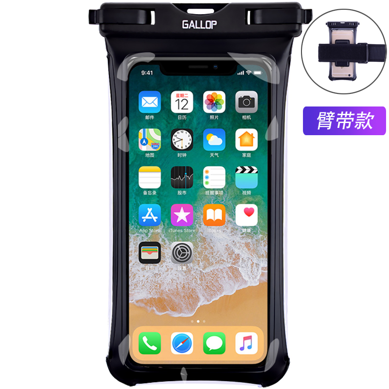 iPhoneXsMax苹果X手机防水袋潜水套XR挂脖触屏浮潜游泳大屏通用在类目 运动包/户外包/配件, 防水箱包, 手机袋中 - 来自Buy2taobao.com提供专业的淘宝代购服务