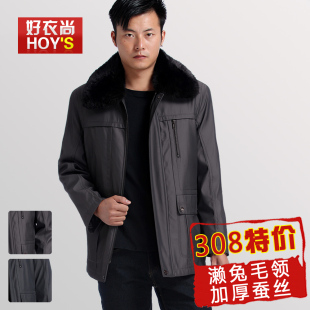  特价冬装男装中老年棉衣濑兔毛内胆加厚保暖中年棉服外套尼克服