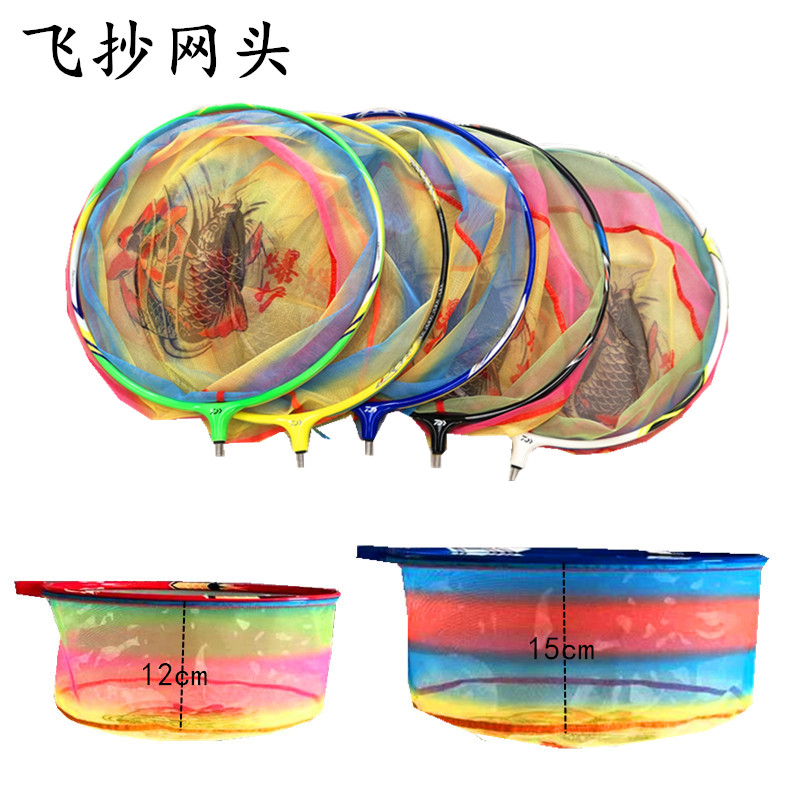碳素抄网头密眼飞接鲫鱼鲤鱼超网头防挂35网兜纳米飞抄网头浅网兜在类目 户外/登山/野营/旅行用品, 垂钓装备, 抄网头中 - 来自Buy2taobao.com提供专业的淘宝代购服务