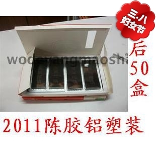  2盒包邮（疯狂购）专柜正品山东福牌阿胶福胶铝塑装阿胶块250g