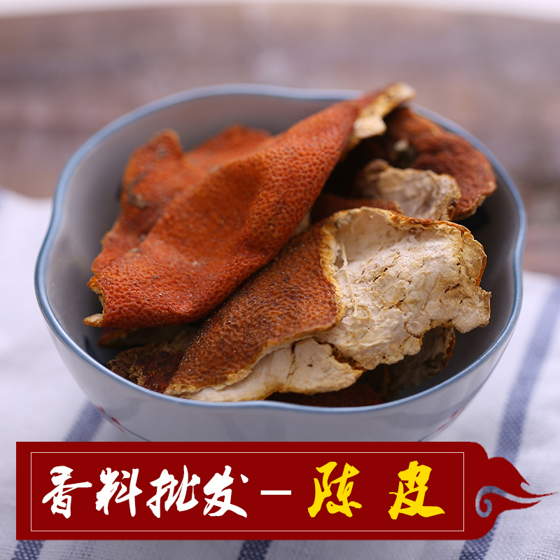 Dried tangerine peel Orange peel spice Old Citrus Orange Orange Orange skin Spices 500 gramin the Agri rice/Dried foods/Condiment , Condiment/Jam/Salad , Seasoning , Pepper/Star anise/Cinnamon category - from Buy2taobao.com to provide professional Taobao agent buy service