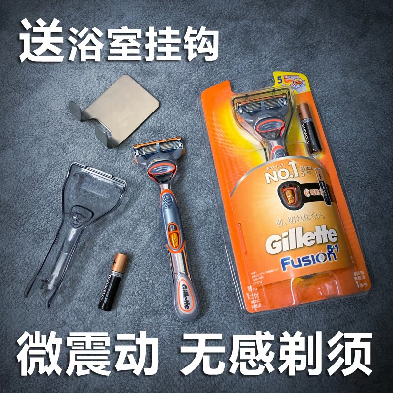 Imported Gillette Gillette Power razor Front velocity 5 blade Shaver 1 Knife head 1 Tool holder 1 Batteryin the Family/Personal Cleaning Tools , Personal care cleaning appliances , Shaver category - from Buy2taobao.com to provide professional Taobao agent buy service