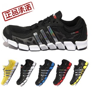  专柜正品㊣阿迪达斯/Adidas男鞋跑鞋 清风系列新款跑步运动鞋