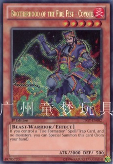 正版游戏王英文版804LTGY 机炎星-吴郊狼 SC