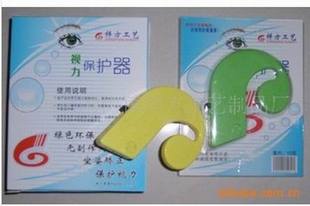 学生耳挂式坐姿提醒器纠正坐姿器儿童预防近视坐姿提醒仪 1.5眼睛在类目 电子词典/电纸书/文化用品, 日常学习用品, 视力保护器中 - 来自Buy2taobao.com提供专业的淘宝代购服务