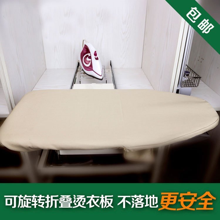 衣帽间家用折叠衣柜柜内烫衣板隐藏式熨衣板可推拉旋转送熨斗支架在类目 收纳整理, 衣物洗/晒/护理用具, 烫衣板及配件中 - 来自Buy2taobao.com提供专业的淘宝代购服务
