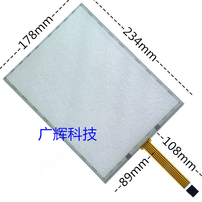10.4寸電阻式觸摸屏五線5線電腦橫機液晶壹體機工業工控觸控板在類目 3C數碼配件, 電子元器件市場, 多媒體與顯示器件, 觸摸屏/觸控屏中 - 來自Buy2taobao.com提供專業的淘寶代購服務