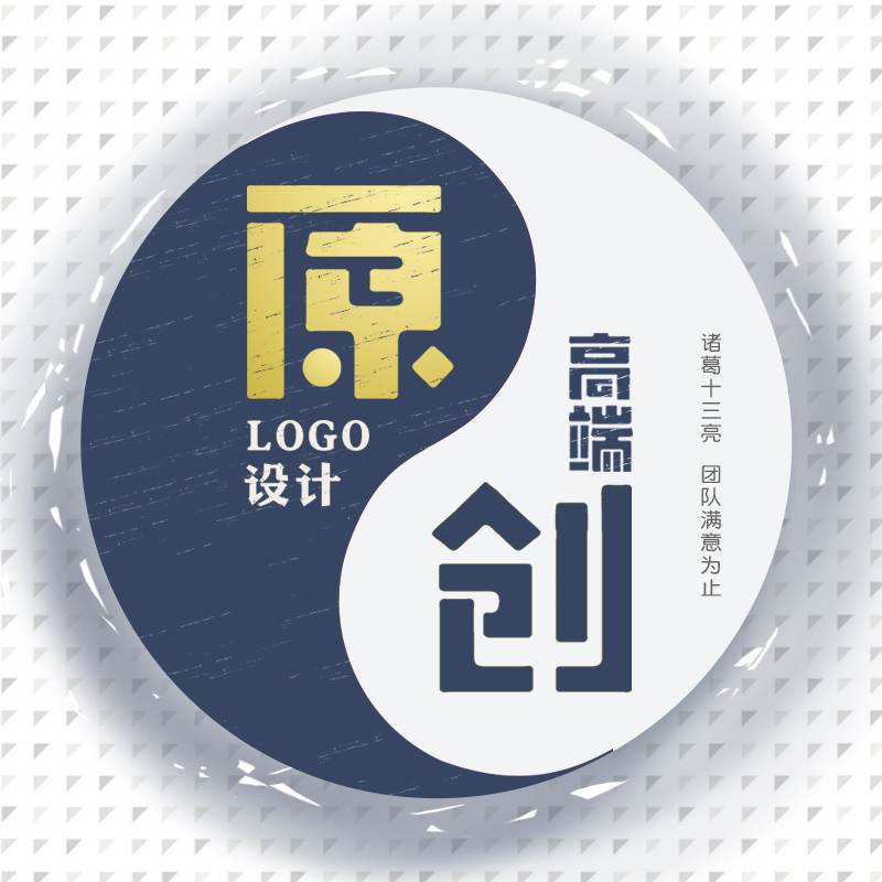 网红logo设计原创企业奶茶店甜品店餐饮婚礼花店餐厅服装店蛋糕店|msdalam kategori 商务/设计服务, 设计服务, 平面设计, 商标logo设计 - dari Buy2taobao.com untuk memberikan perkhidmatan ejen Taobao profesional membeli
