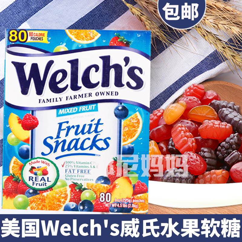 美国进口 Welch's威氏水果软糖果汁QQ维生素橡皮糖宝宝糖果在类目 零食/坚果/特产, 糖果零食/果冻/布丁, 糖果中 - 来自Buy2taobao.com提供专业的淘宝代购服务